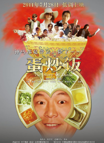 《满天星》在线观看